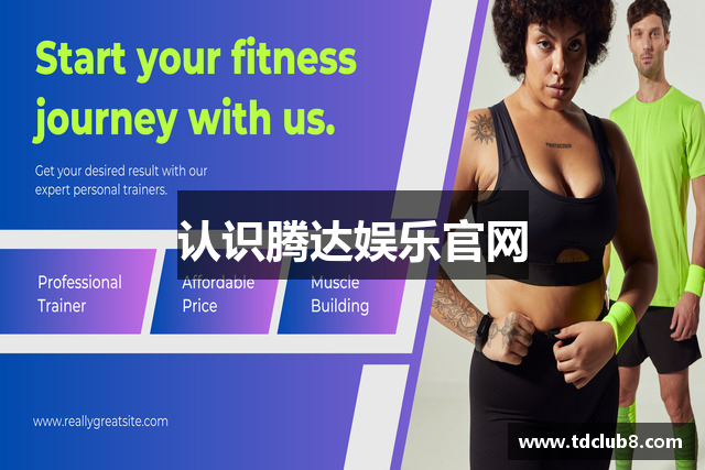 认识腾达娱乐官网